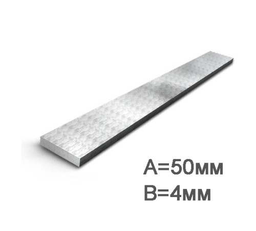 Купить Полоса 50х4мм
