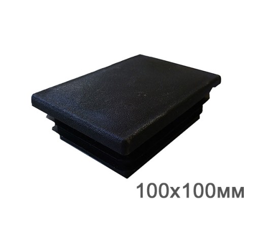 Купить Заглушка пластиковая для трубы 100х100